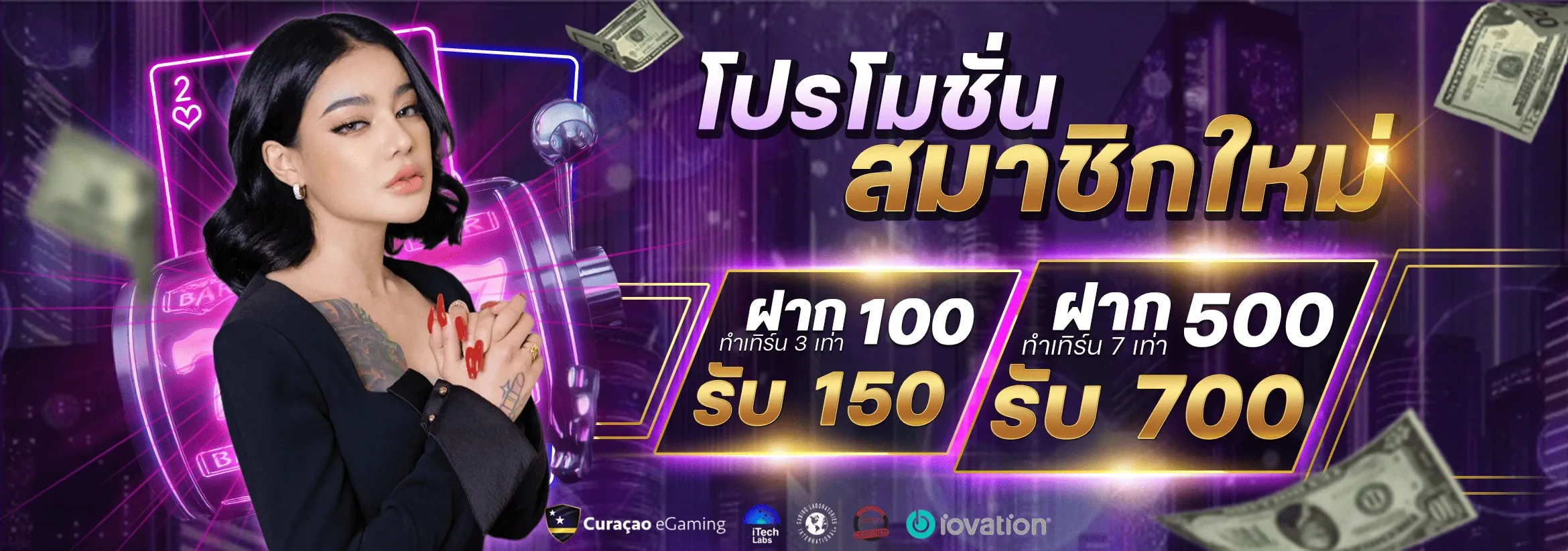 dver789 promotion2